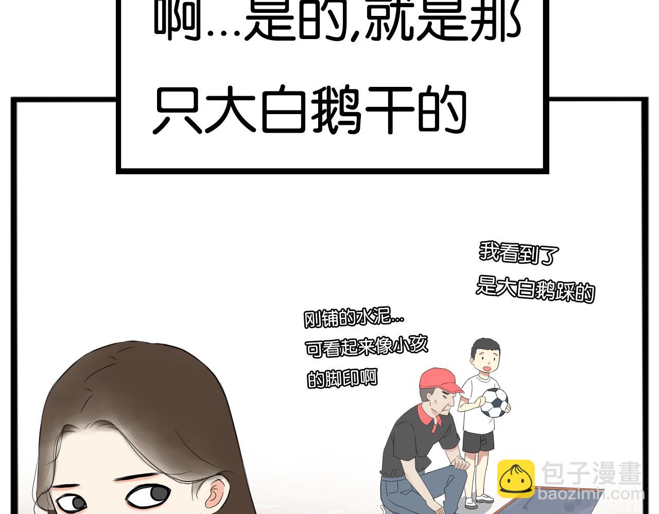 第256话 文化节78