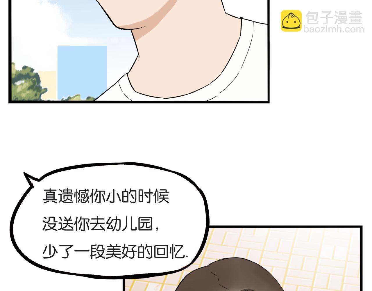 第256话 文化节8