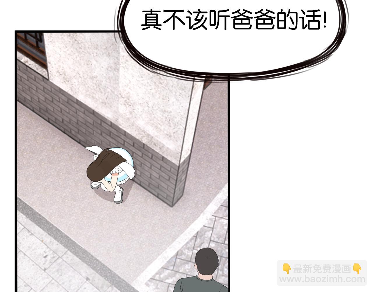 第256话 文化节81