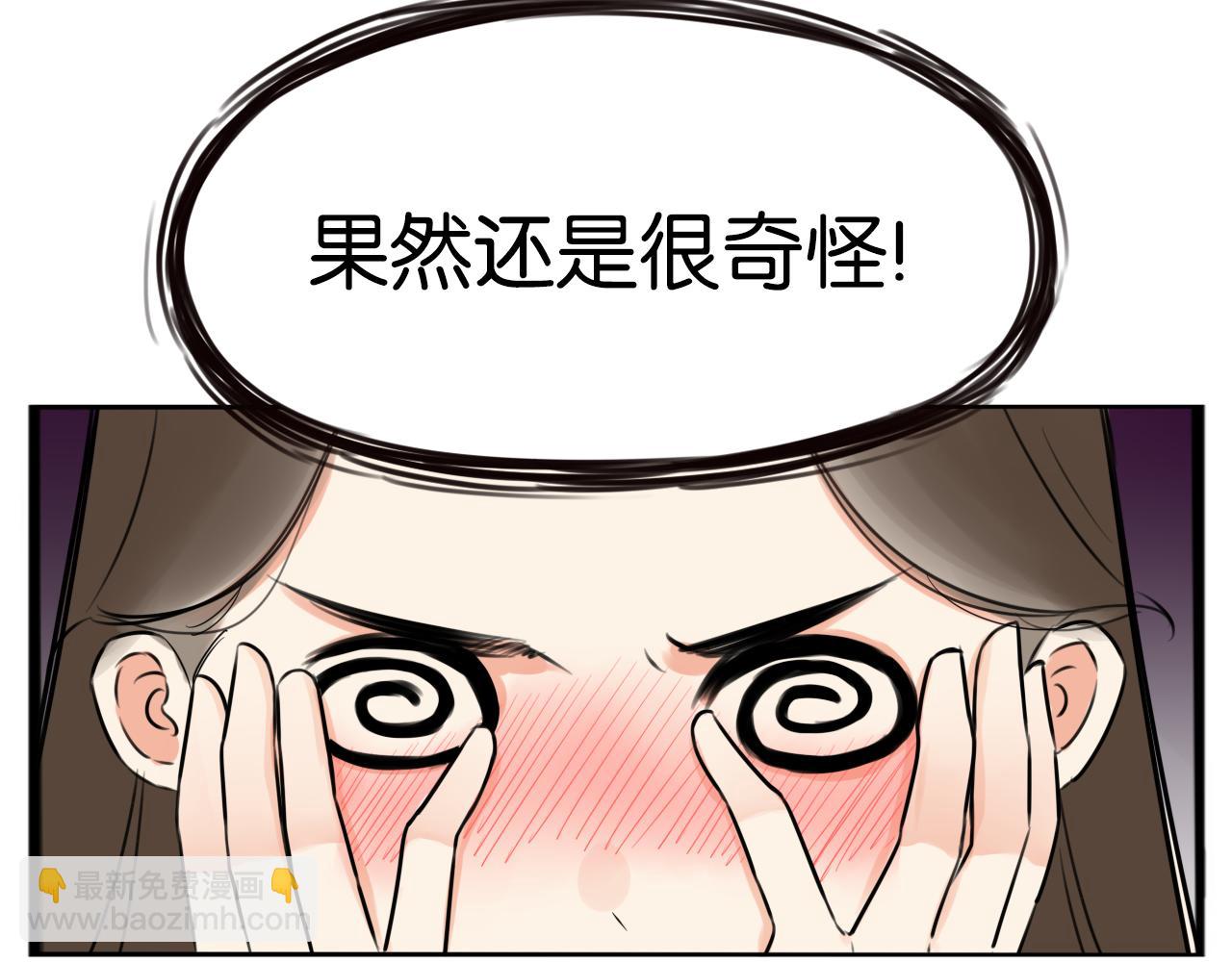 第256话 文化节84
