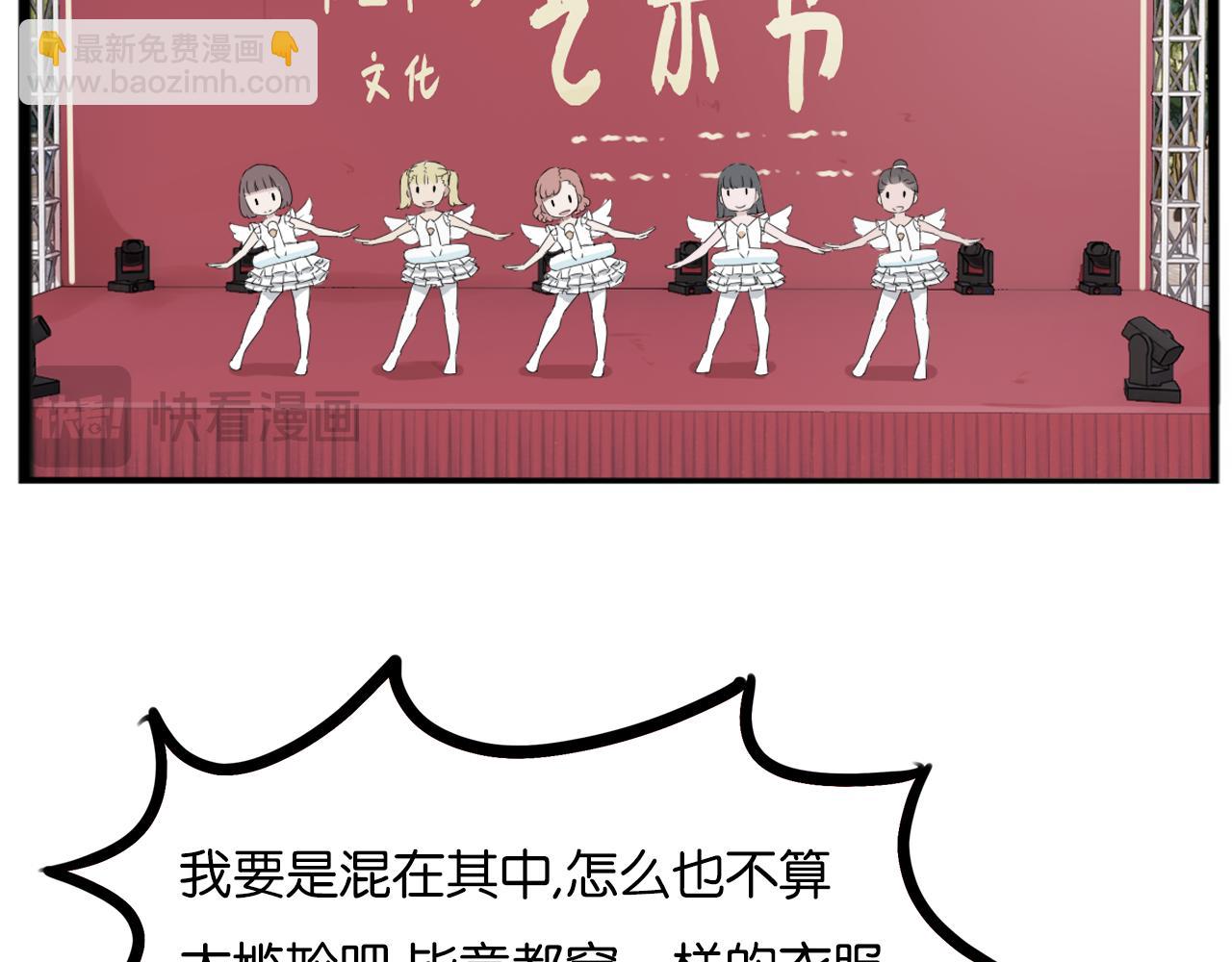 第256话 文化节86