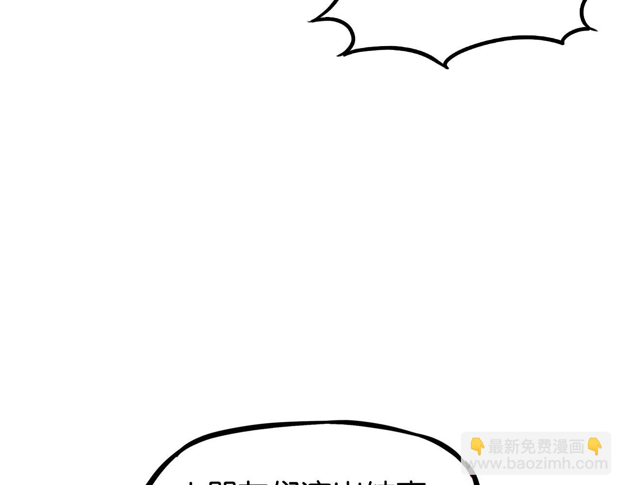 第256话 文化节88