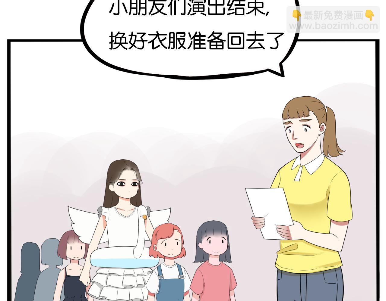 第256话 文化节89