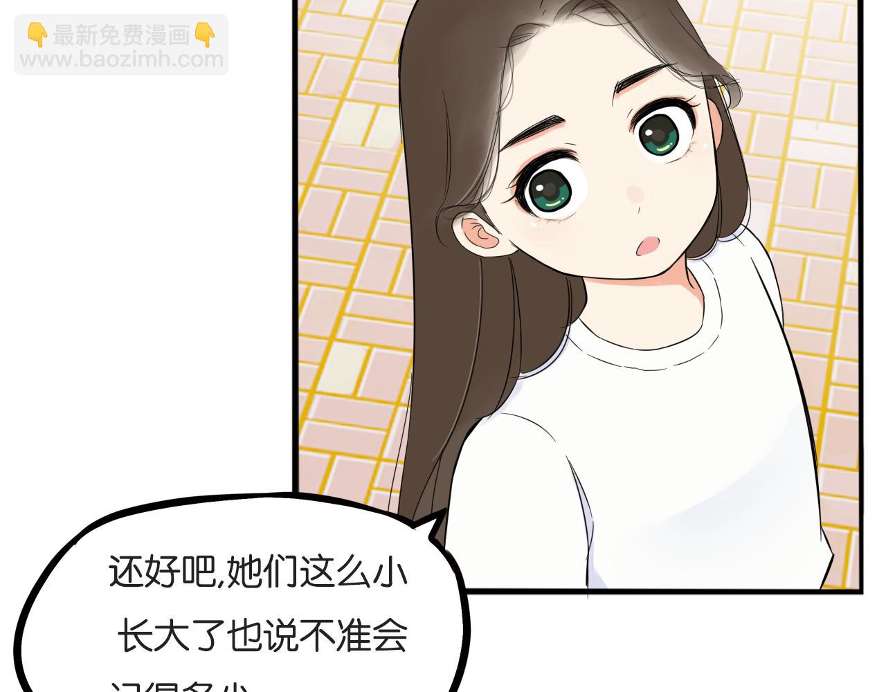 第256话 文化节9