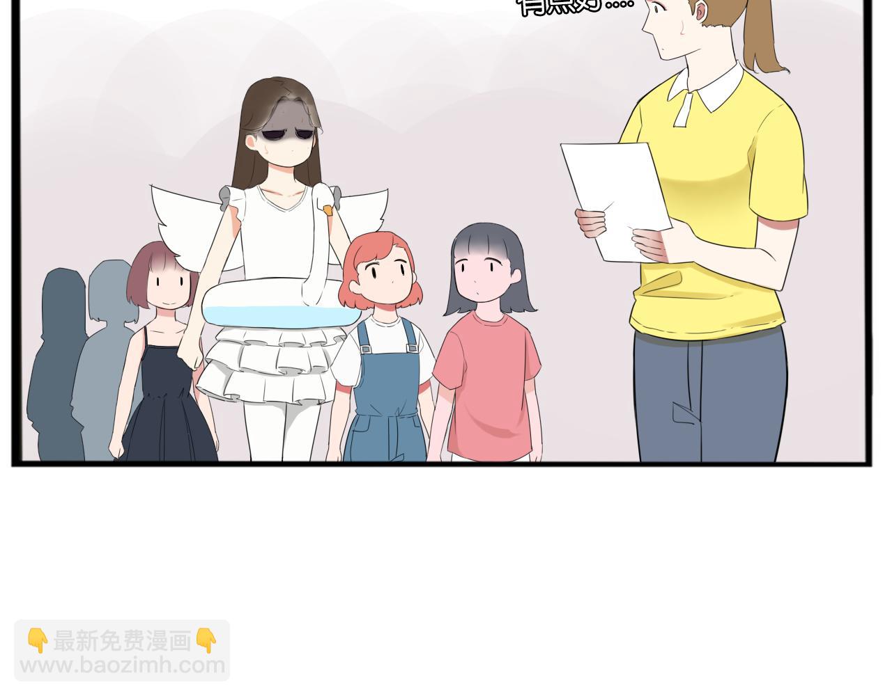 第256话 文化节91