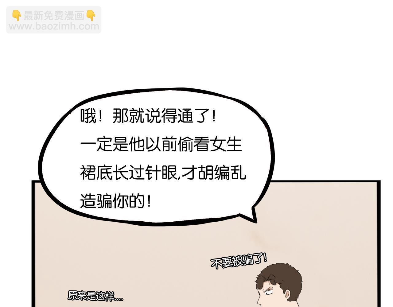 第257话 拯救小猫!100