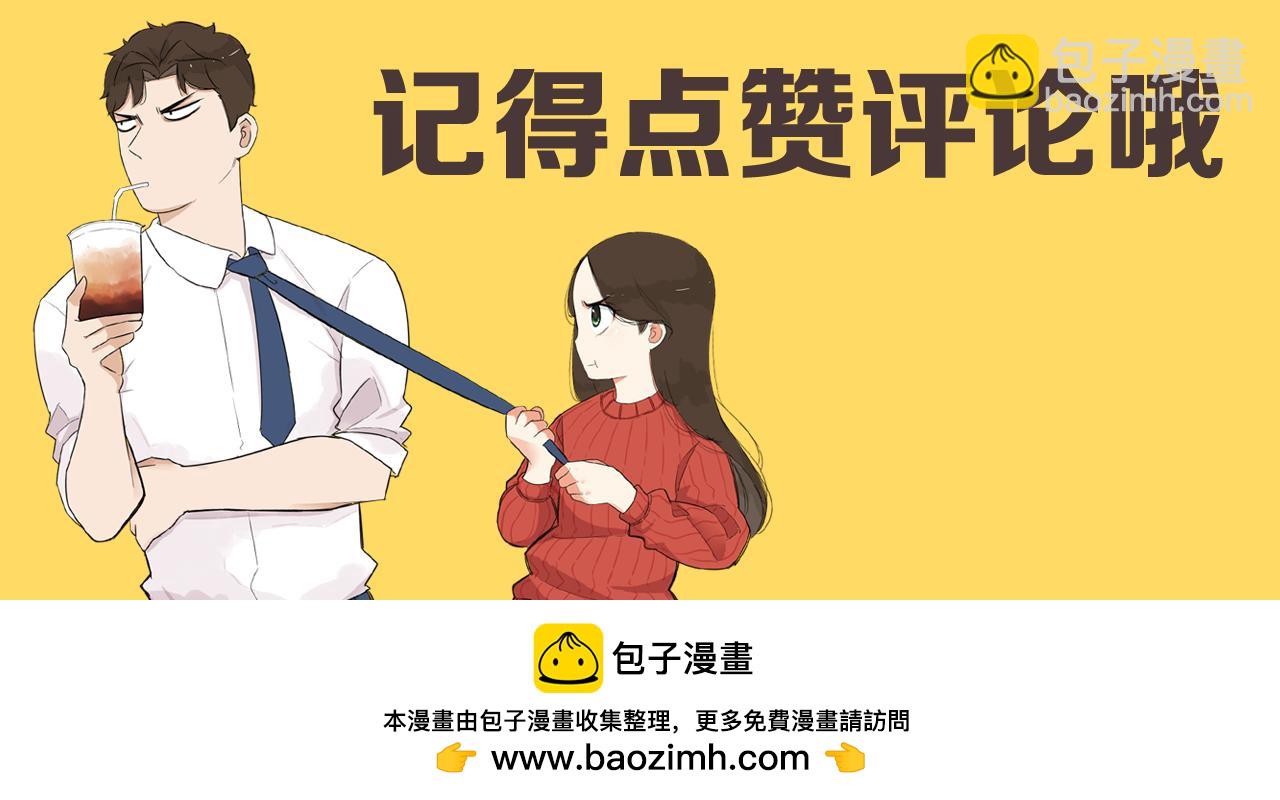 第257话 拯救小猫!103