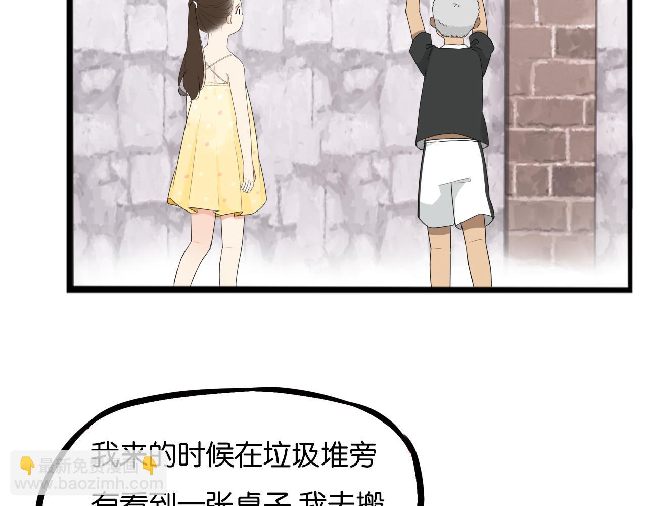 第257话 拯救小猫!14