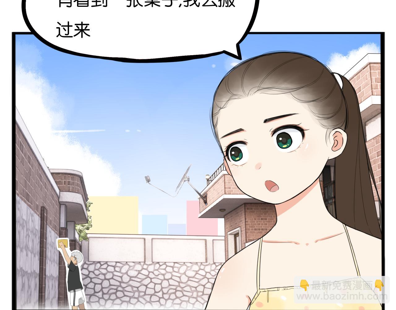 第257话 拯救小猫!15