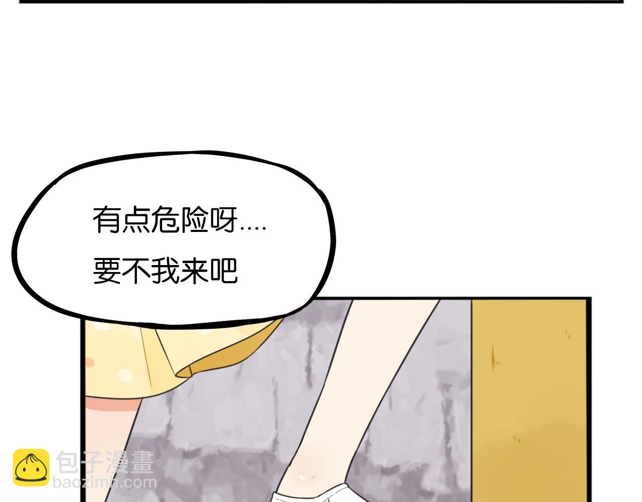第257话 拯救小猫!16