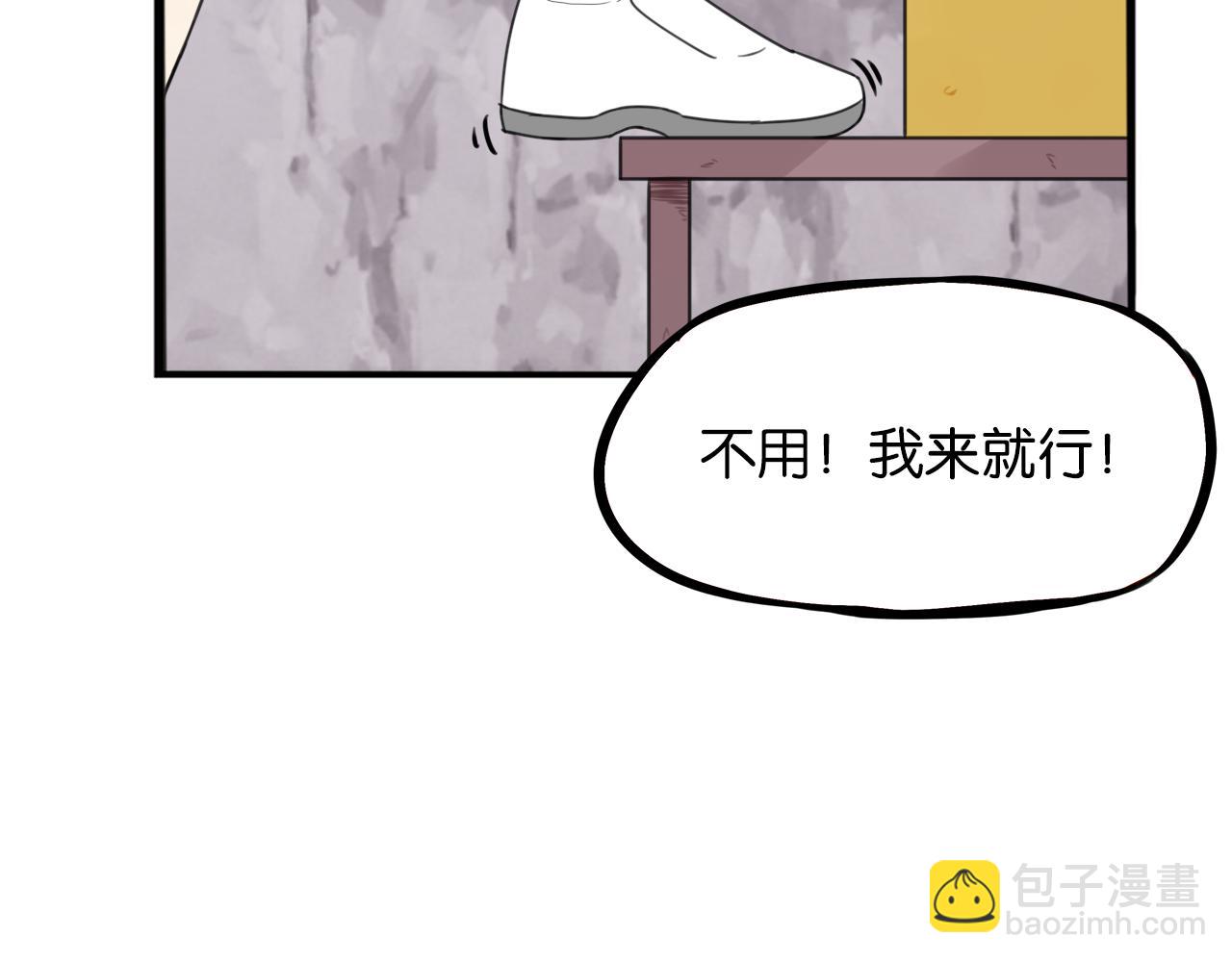 第257话 拯救小猫!17