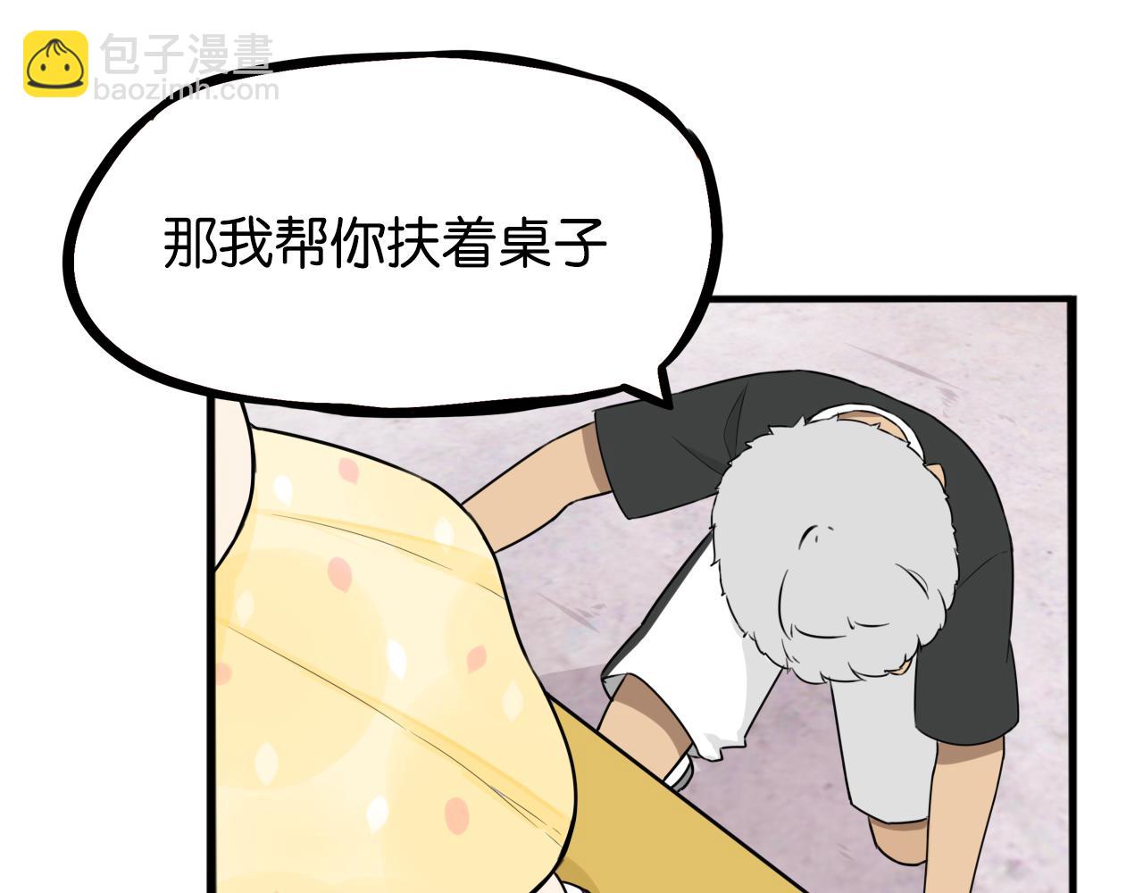 第257话 拯救小猫!18
