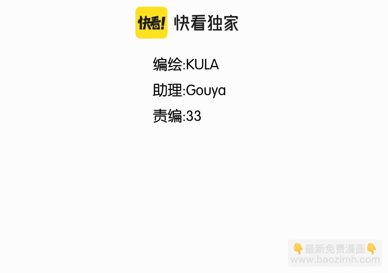 第257话 拯救小猫!2