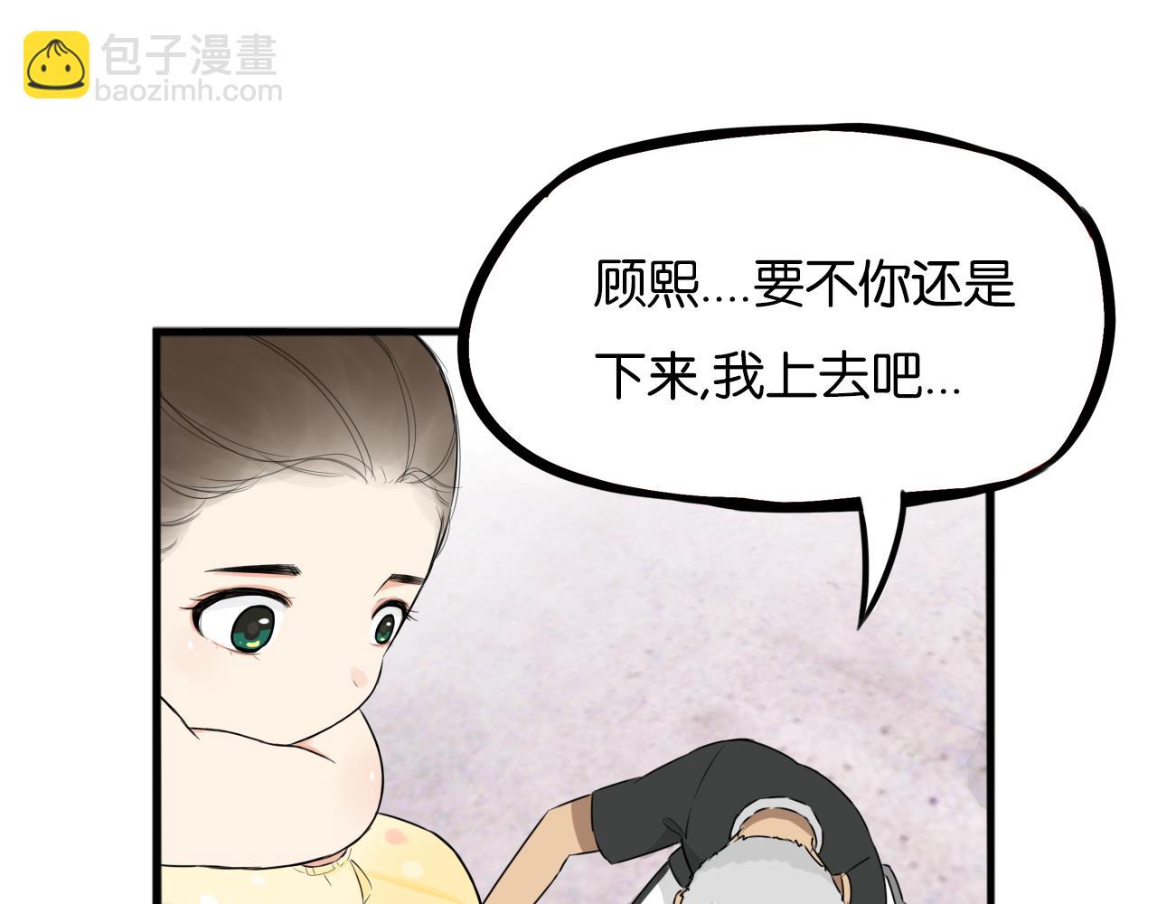 第257话 拯救小猫!22