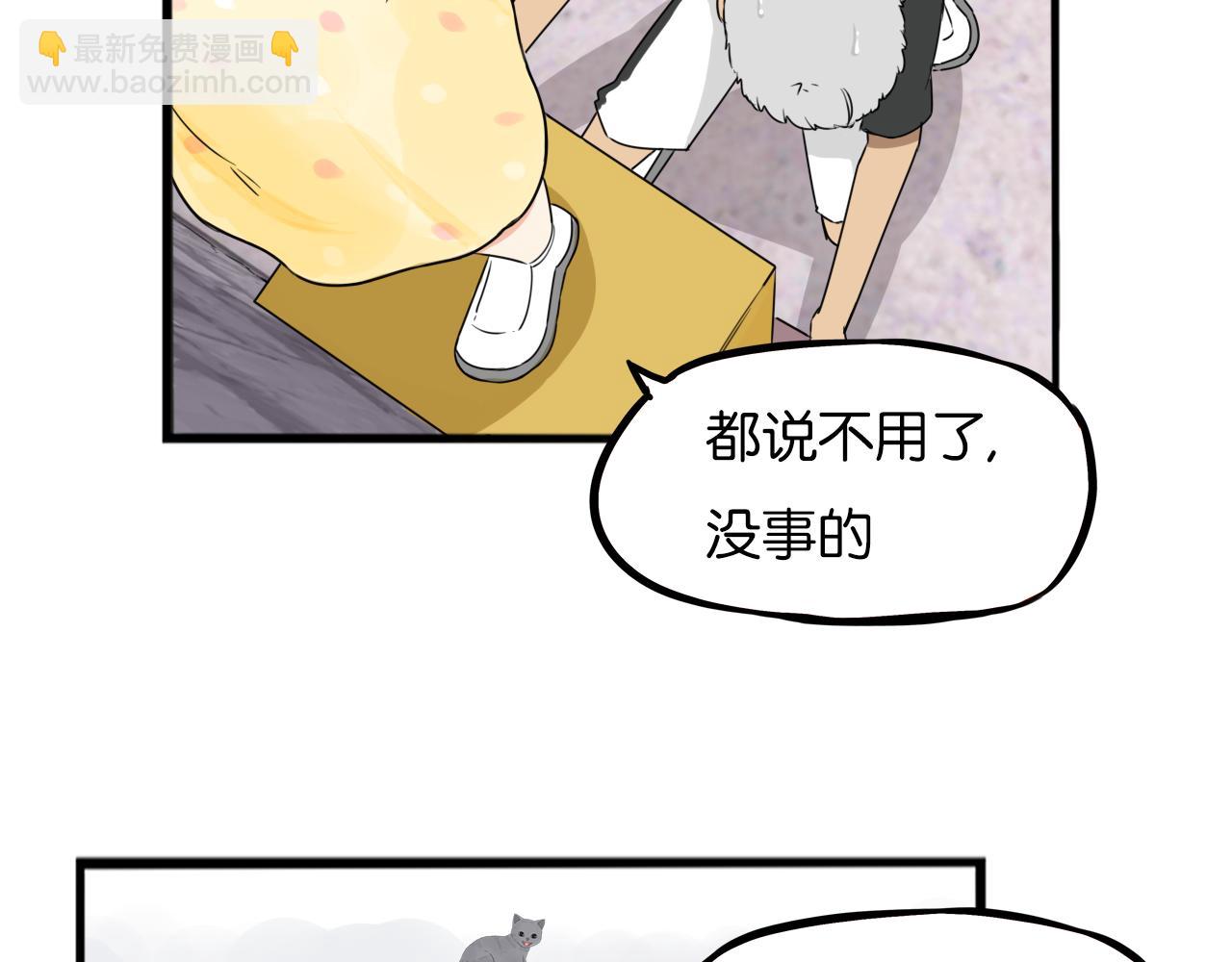 第257话 拯救小猫!23