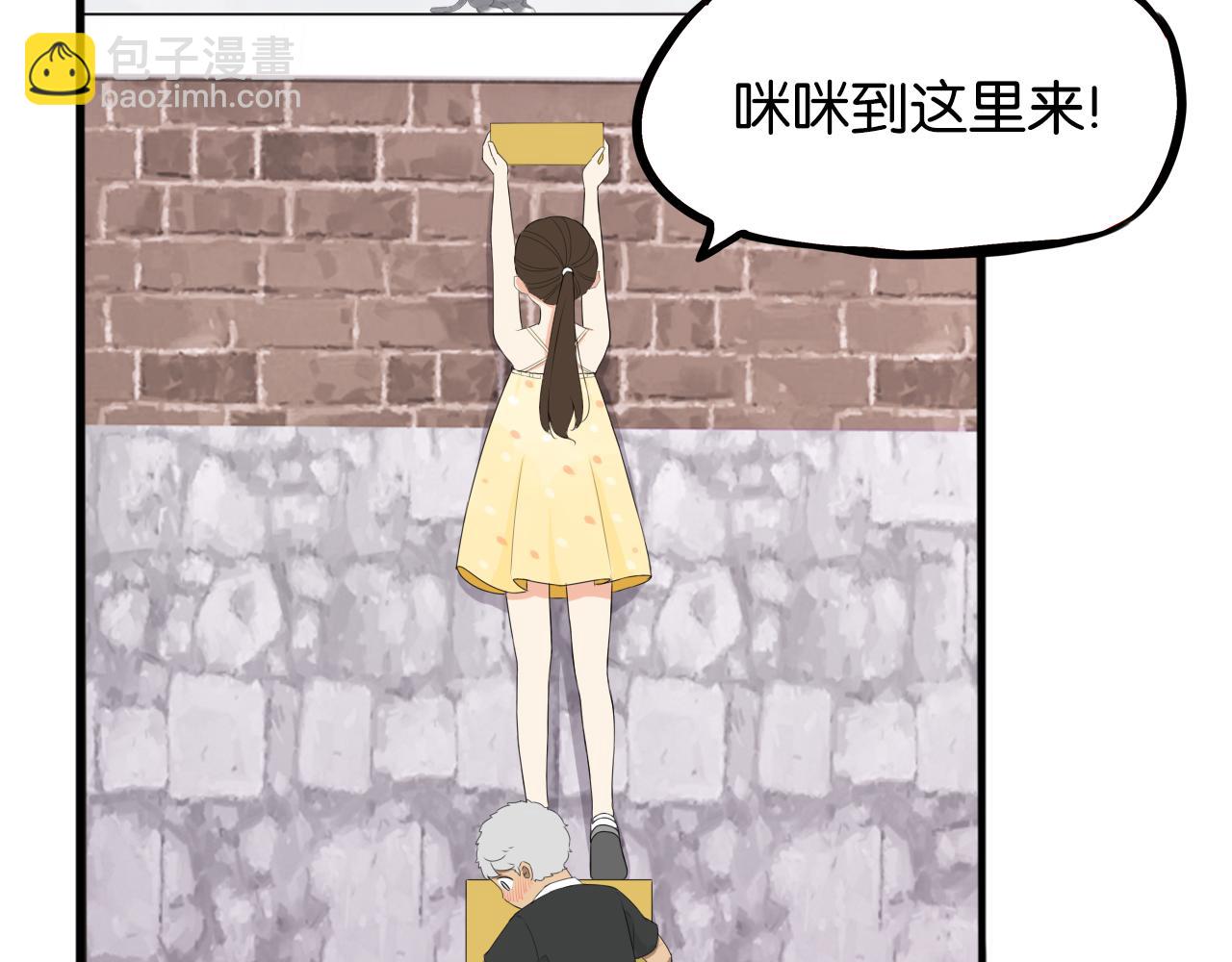 第257话 拯救小猫!24