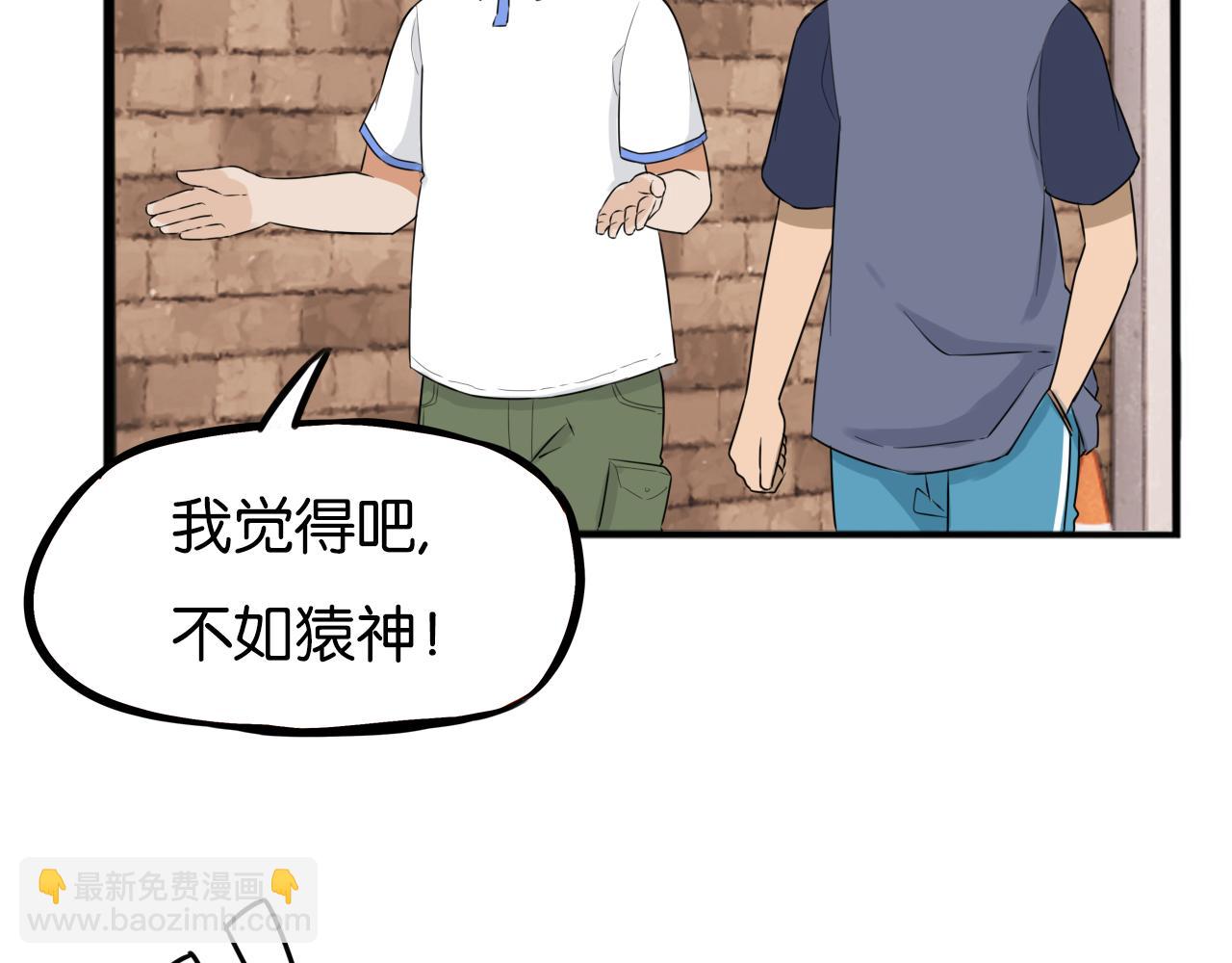 第257话 拯救小猫!28