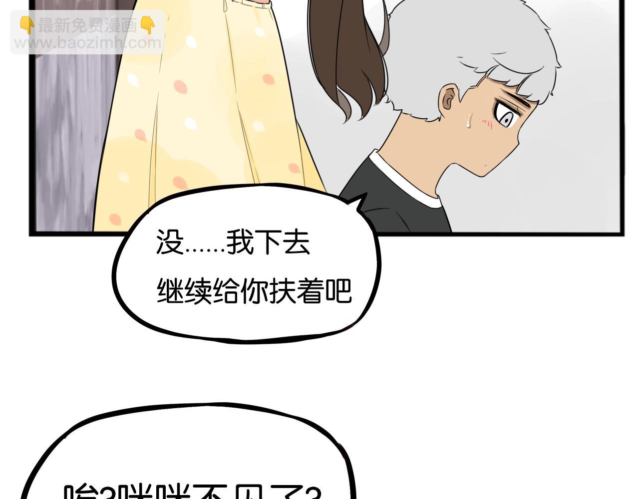 第257话 拯救小猫!36