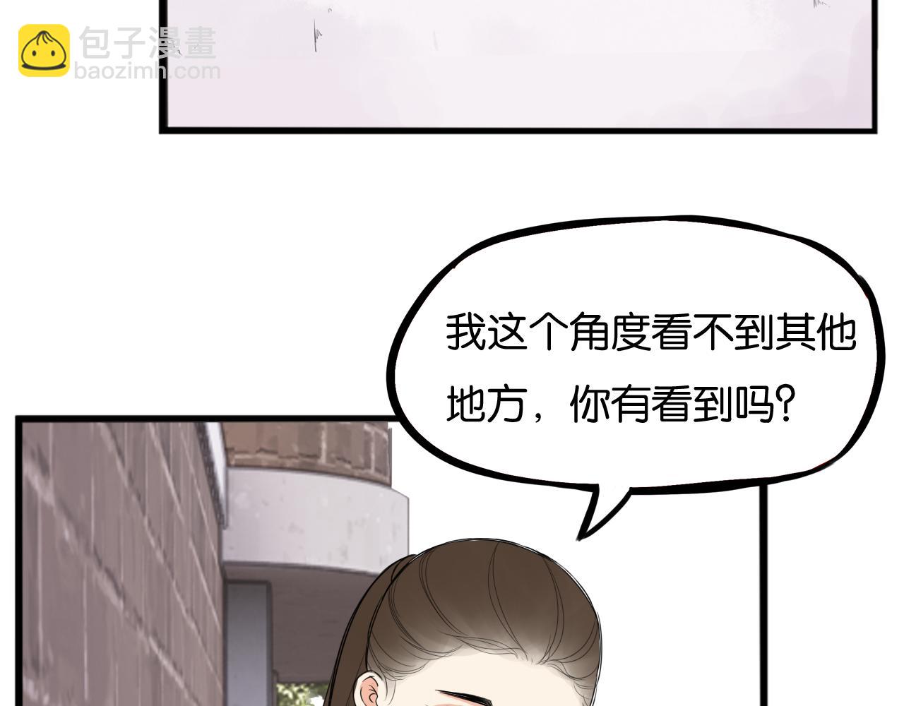 第257话 拯救小猫!38