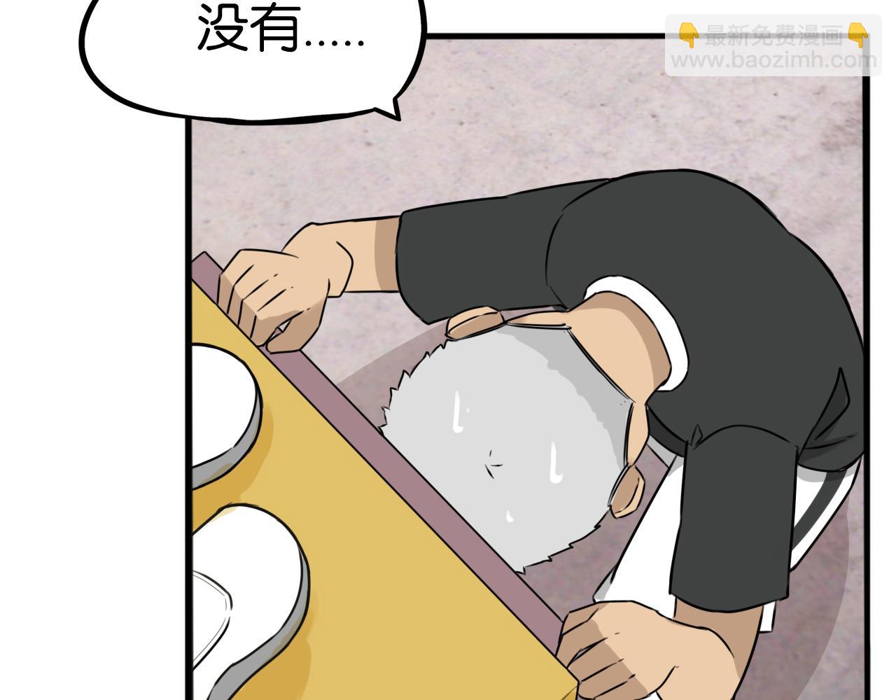 第257话 拯救小猫!40