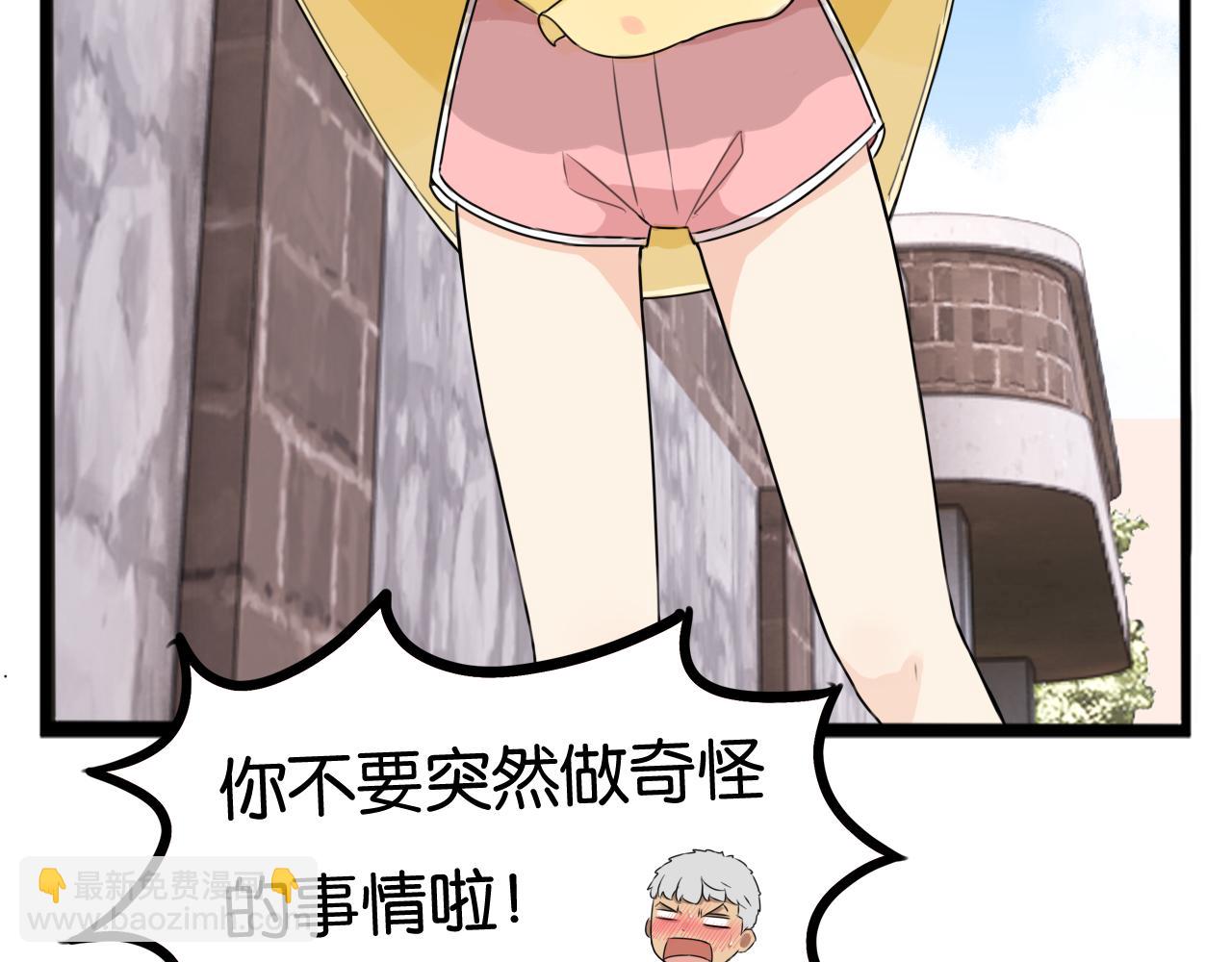 第257话 拯救小猫!46