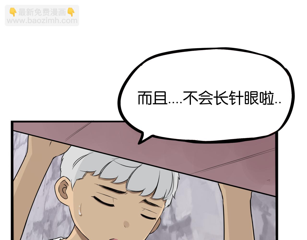 第257话 拯救小猫!52