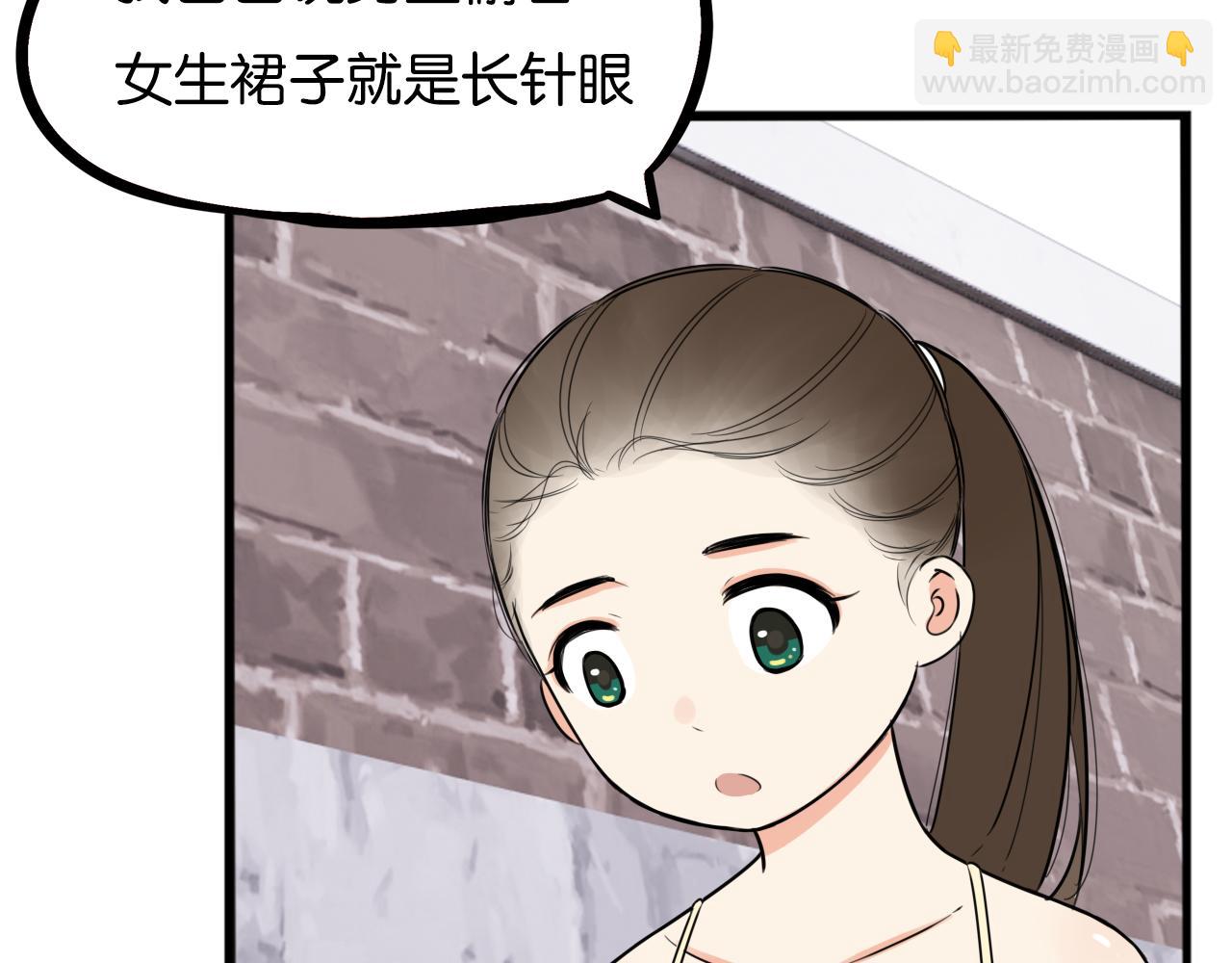 第257话 拯救小猫!54