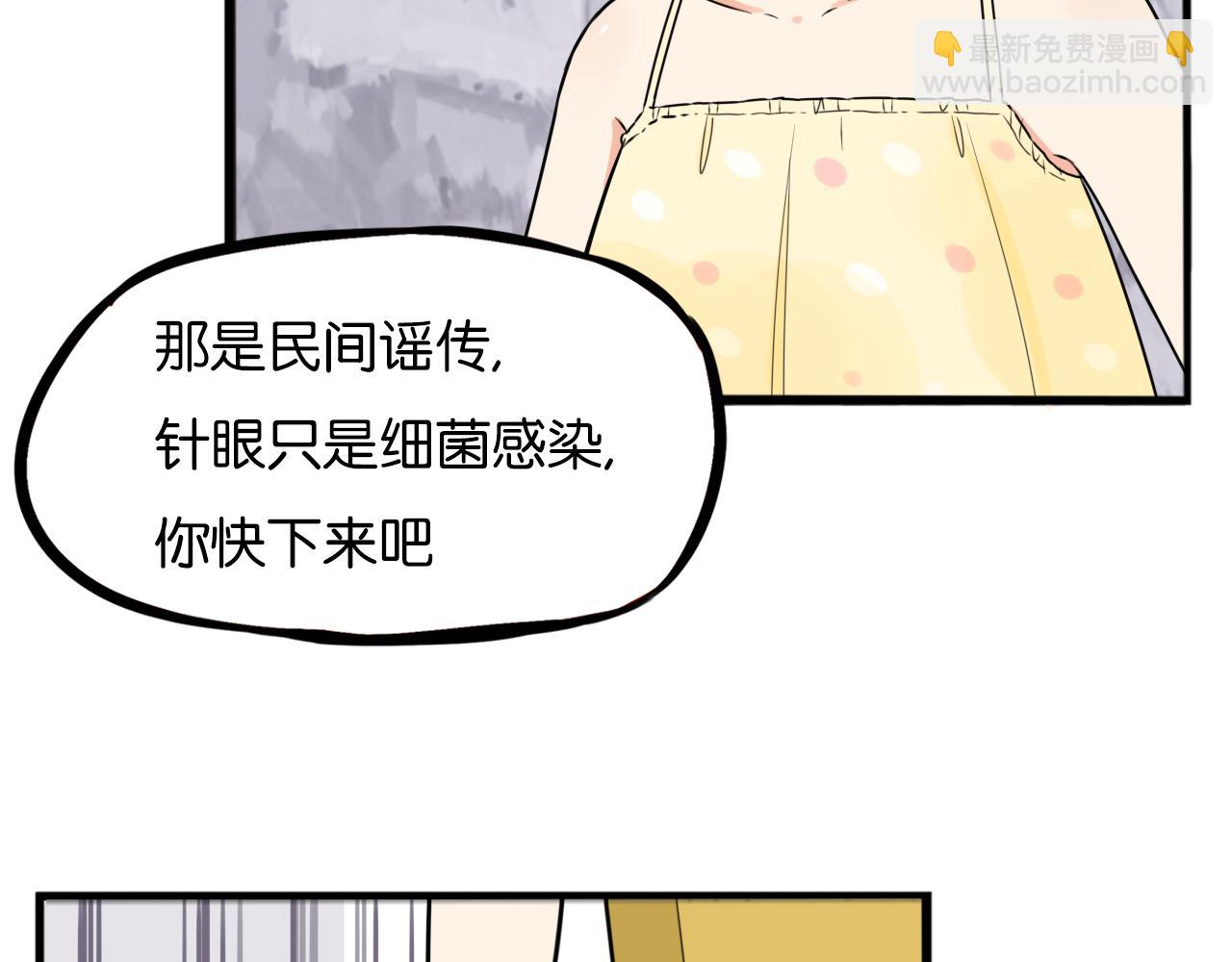 第257话 拯救小猫!55