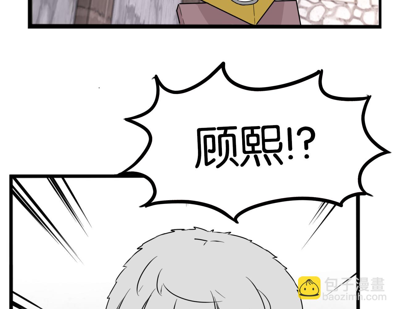 第257话 拯救小猫!59