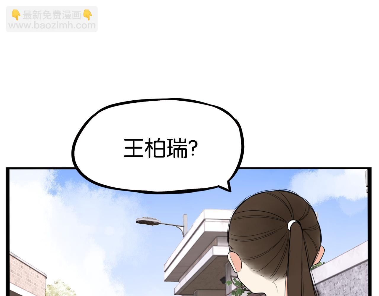 第257话 拯救小猫!6