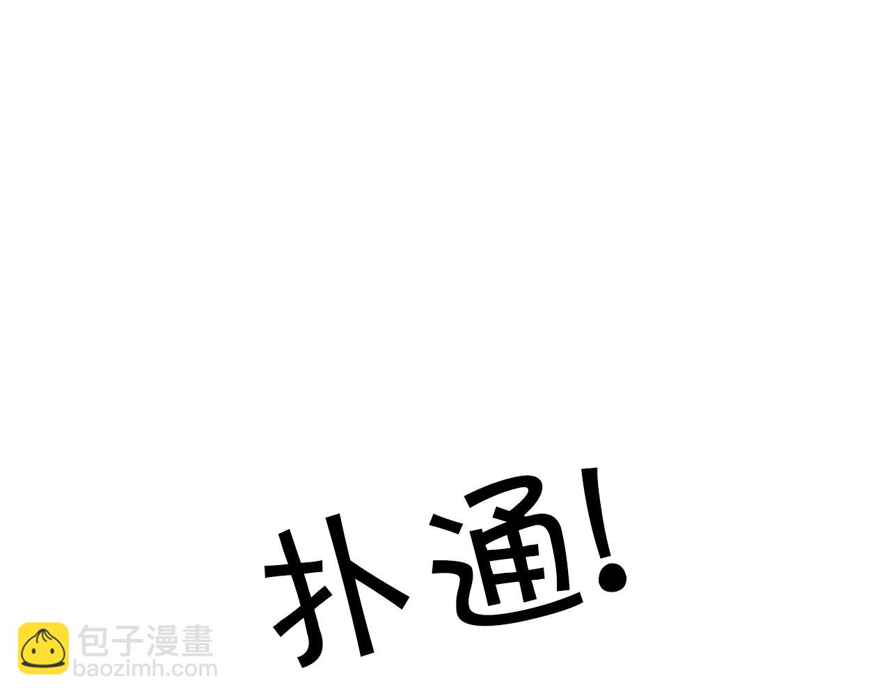 第257话 拯救小猫!61