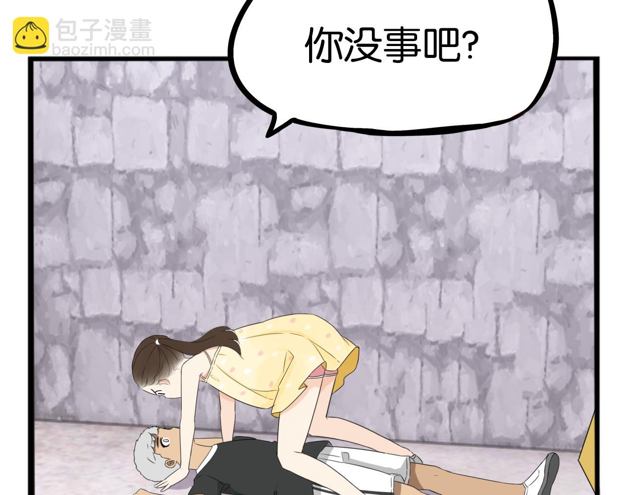 第257话 拯救小猫!64