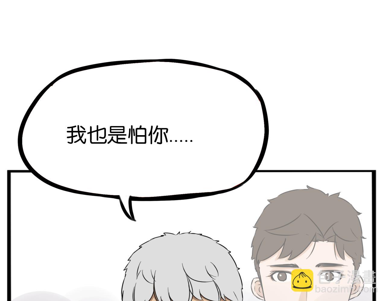 第257话 拯救小猫!67