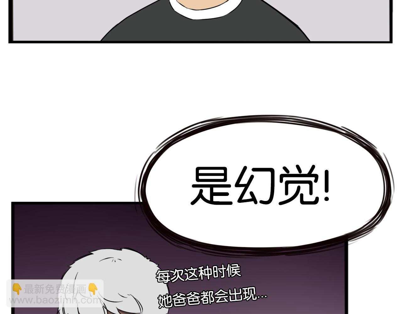 第257话 拯救小猫!71
