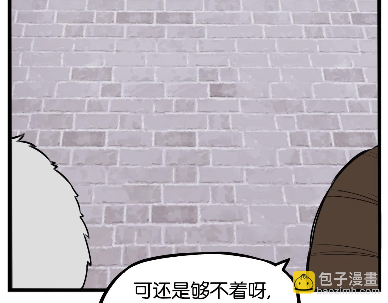第257话 拯救小猫!75