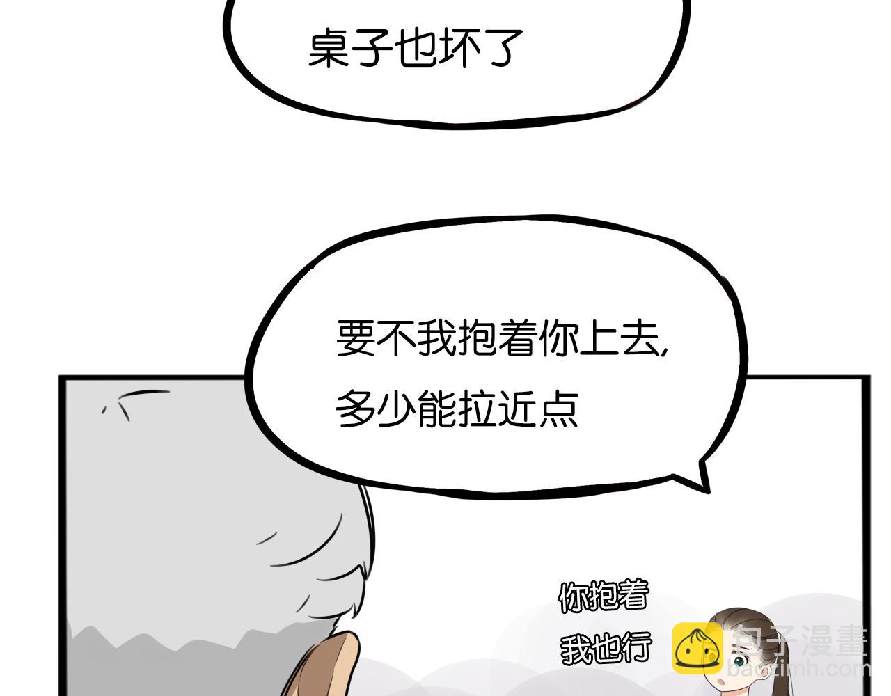 第257话 拯救小猫!76