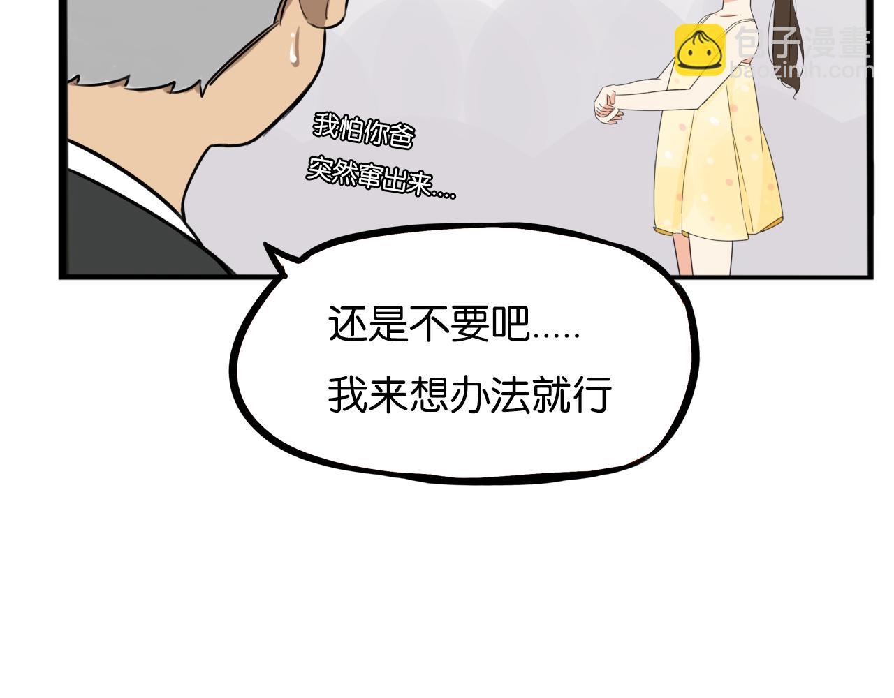 第257话 拯救小猫!77