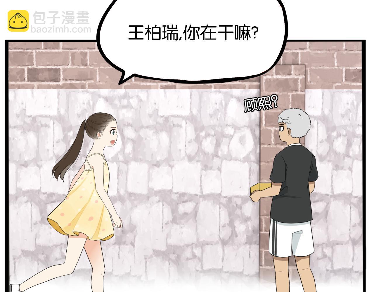 第257话 拯救小猫!8