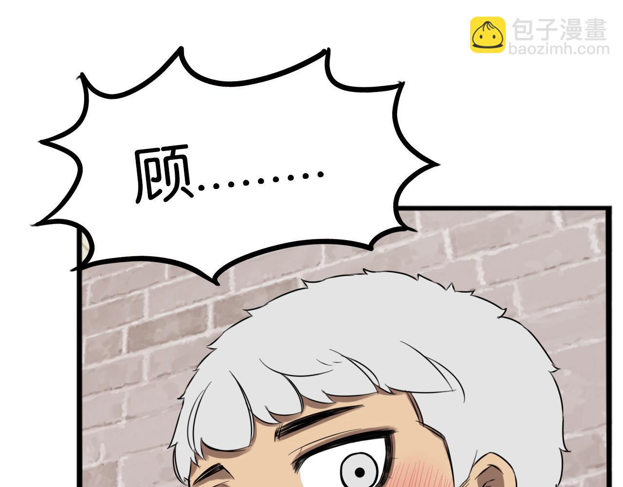 第257话 拯救小猫!83