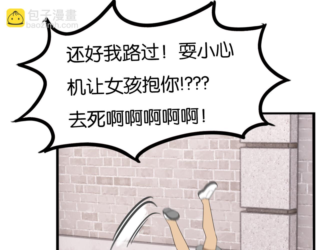 第257话 拯救小猫!87