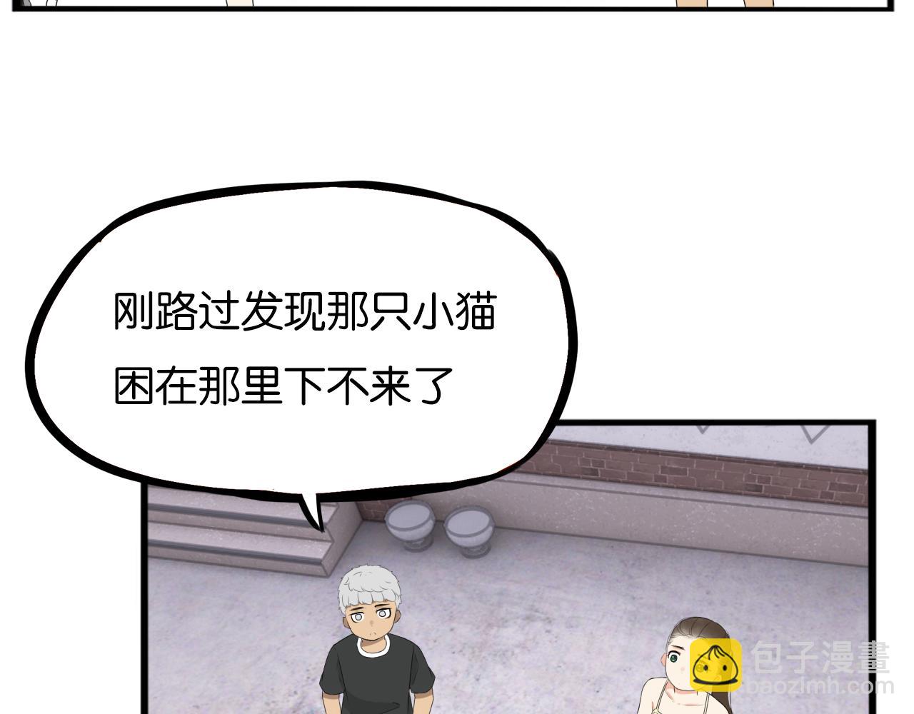 第257话 拯救小猫!9