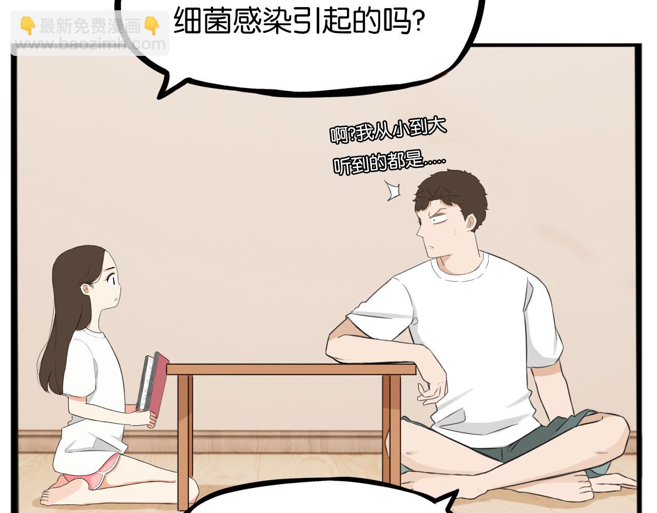 第257话 拯救小猫!97