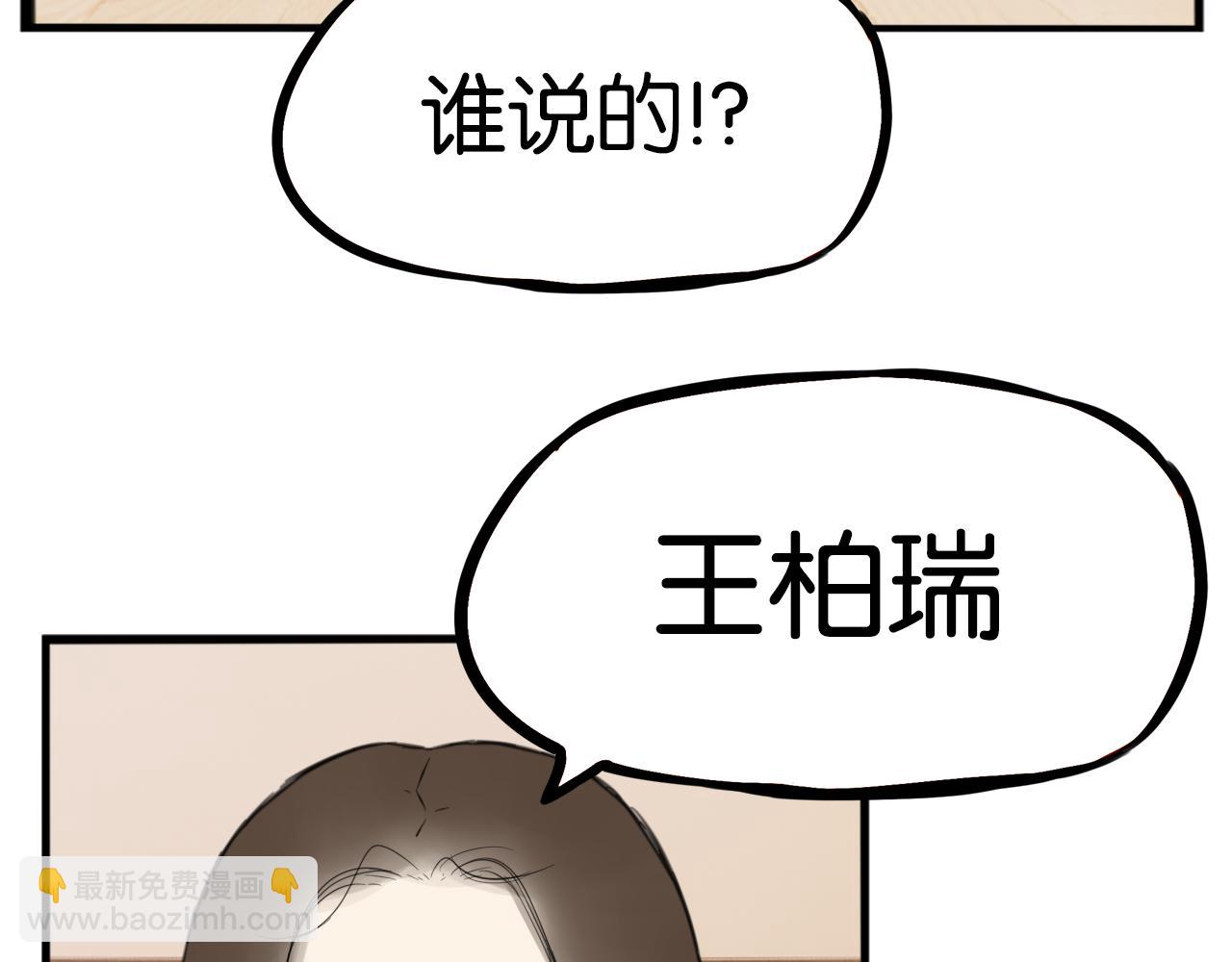 第257话 拯救小猫!98