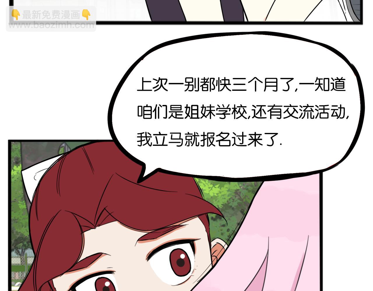 第258话 学生会112