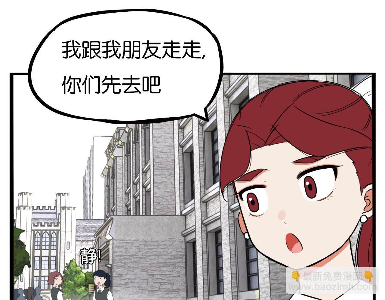 第258话 学生会115