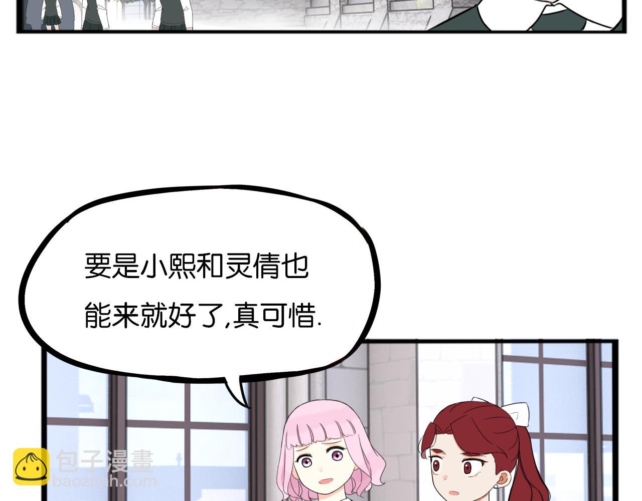 第258话 学生会116