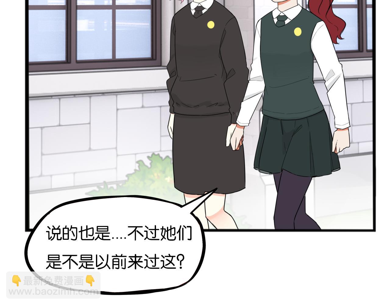 第258话 学生会117