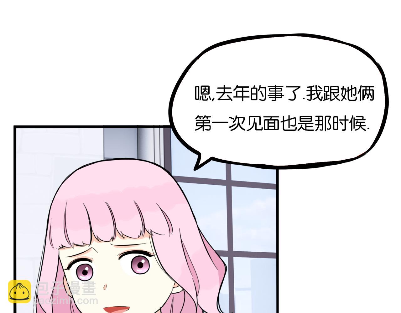 第258话 学生会118