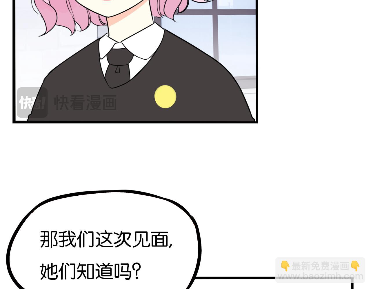 第258话 学生会119