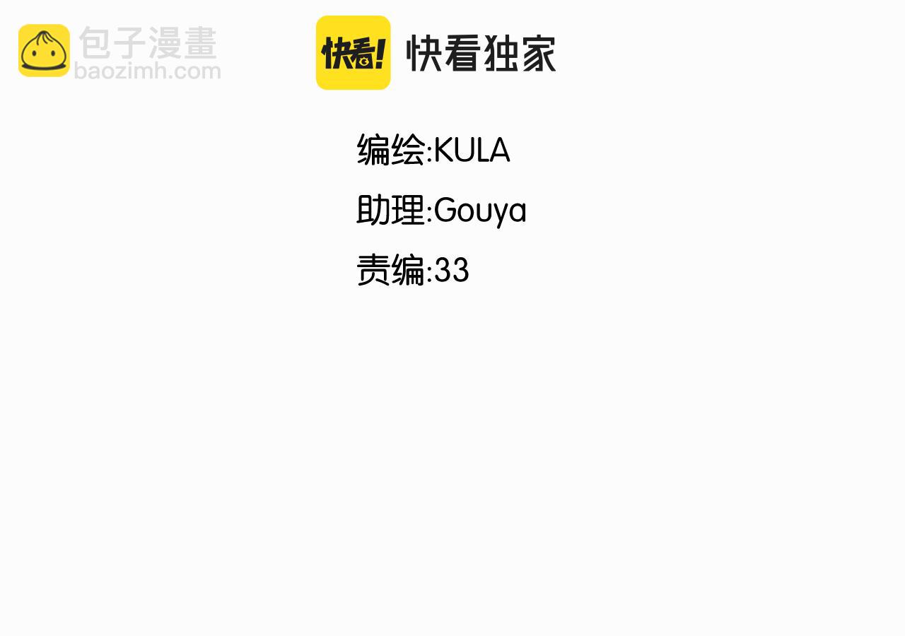 第258话 学生会12